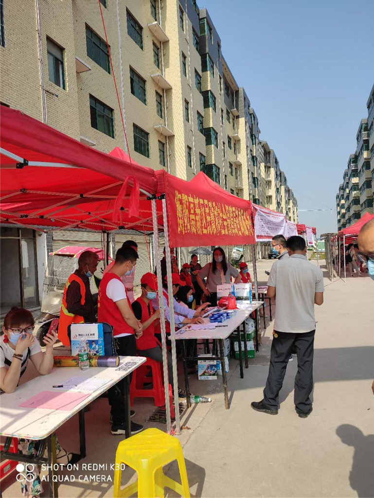 微信图片_20200519100851