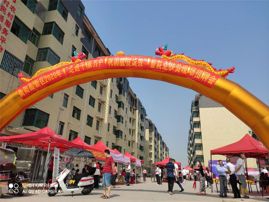 微信图片_20200519100840