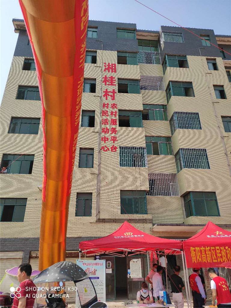 微信图片_20200519100656