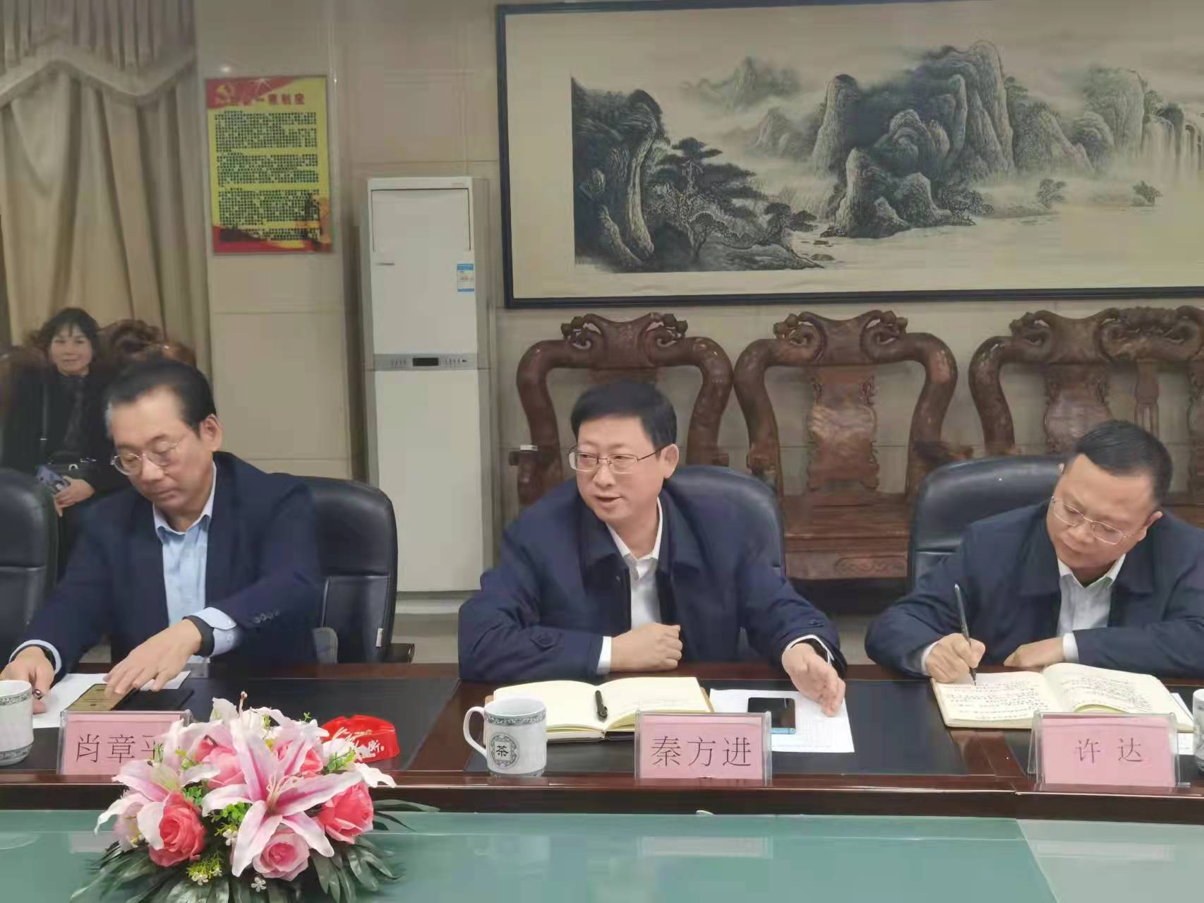 秦方进局长赴衡南县调研田园综合体项目