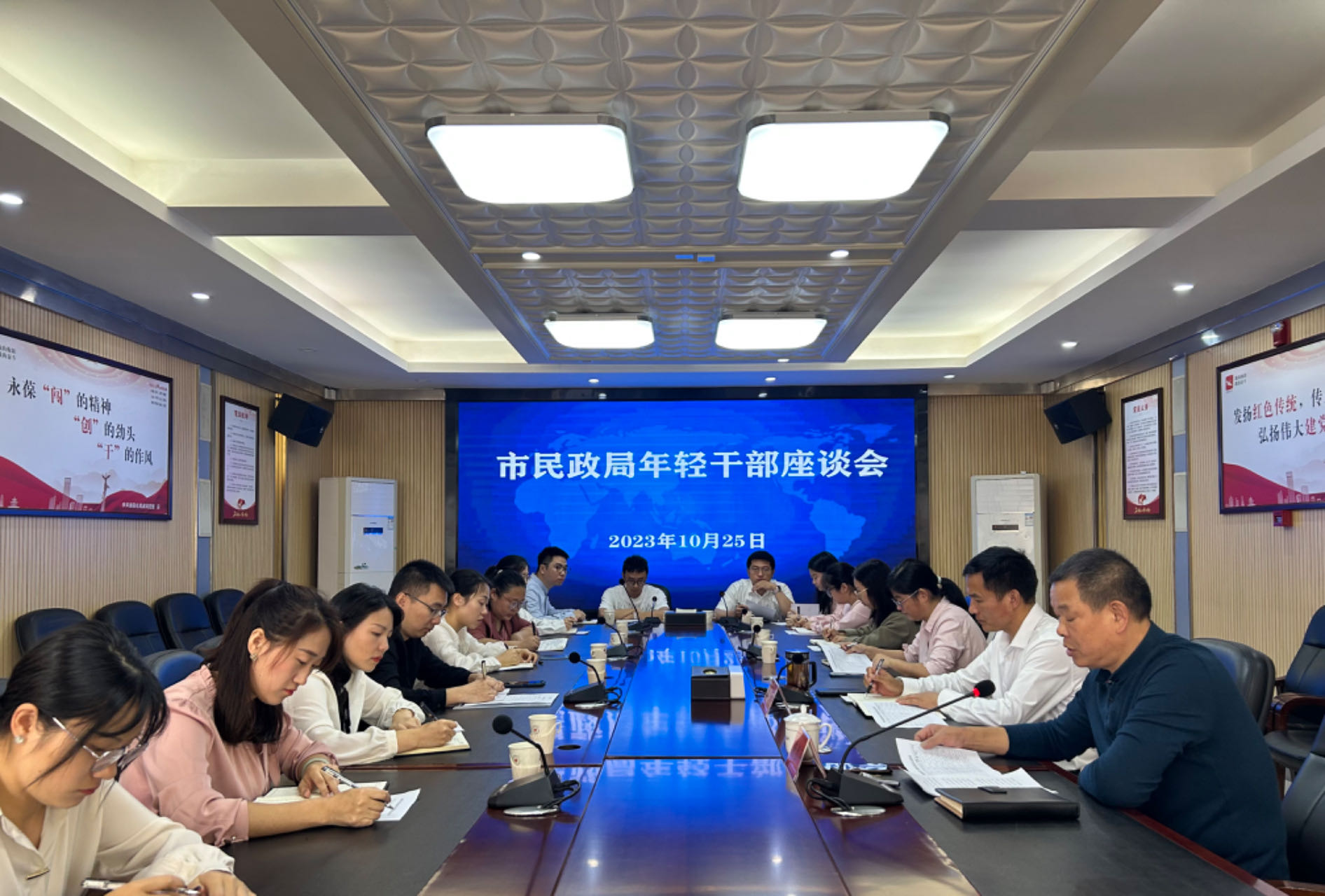 衡阳市民政局召开年轻干部座谈会