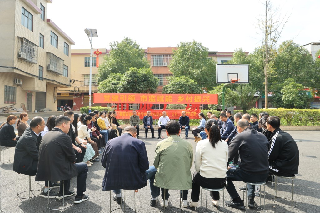 市市场监管局赋能助力乡村振兴