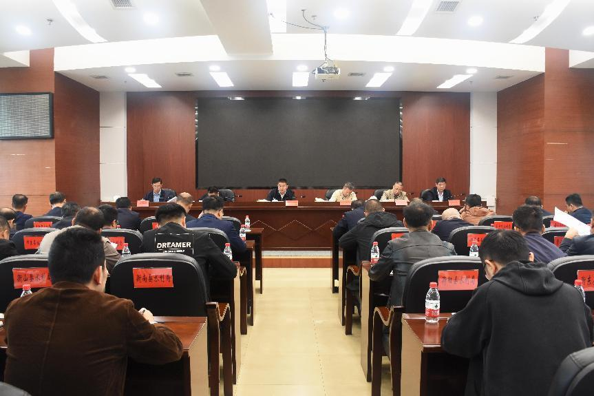 比学赶超  擂鼓冲锋   ——衡阳市水利局召开2023年度水资源管理工作调度会
