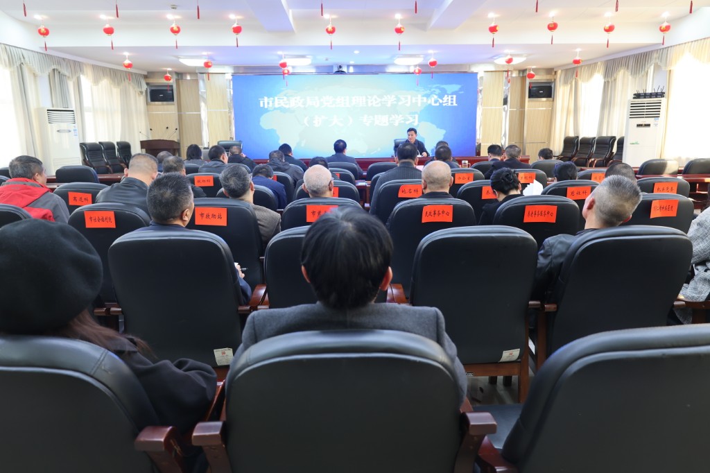 衡阳市民政局党组理论学习中心组专题学习习近平文化思想