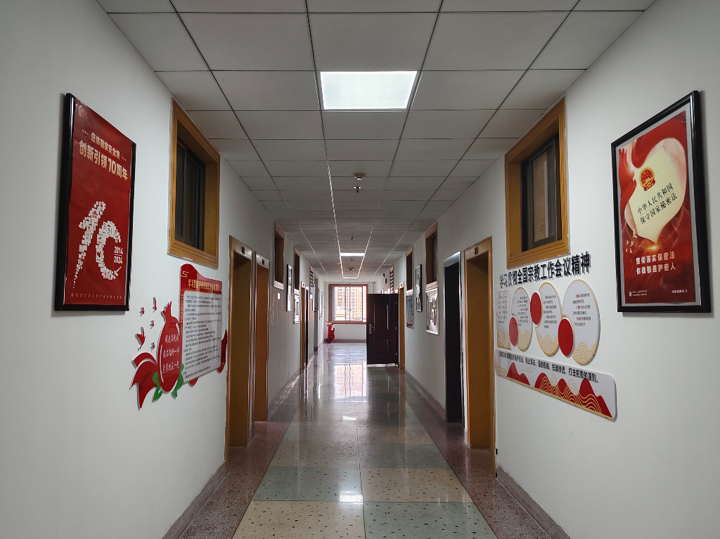 衡阳市民族宗教事务局2024年开展"4.15"全民国家安全教育日普法宣传活动情况