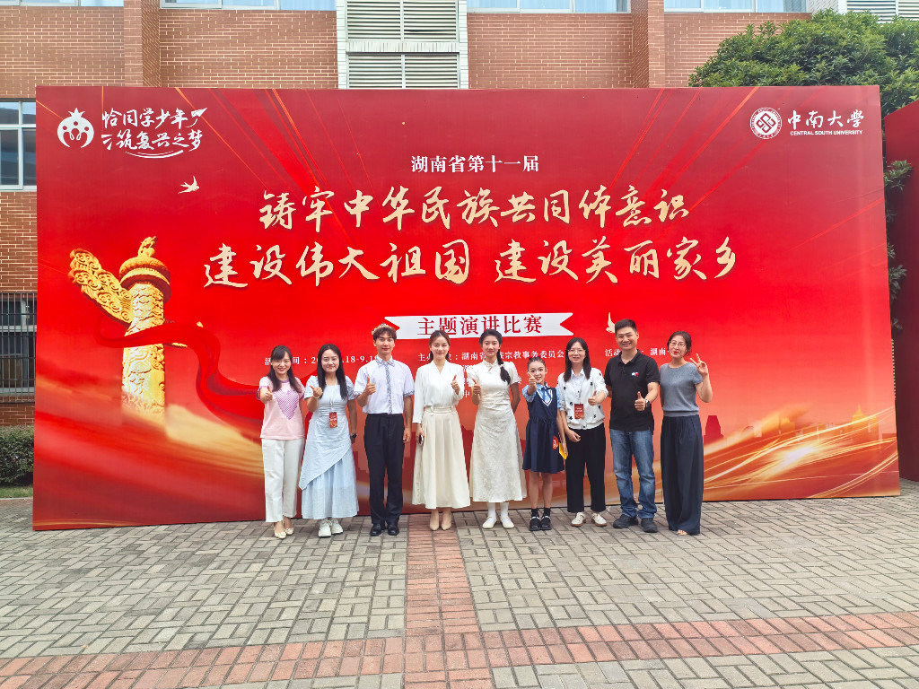 喜讯：我市在省“铸牢中华民族共同体意识 建设伟大祖国 建设美丽家乡”主题演讲比赛中斩获佳绩