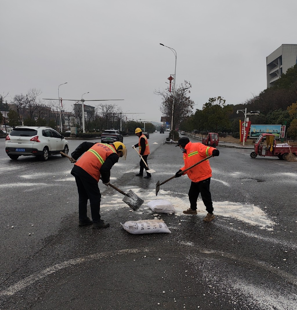 松木经开区：寒风中的“破冰行动”