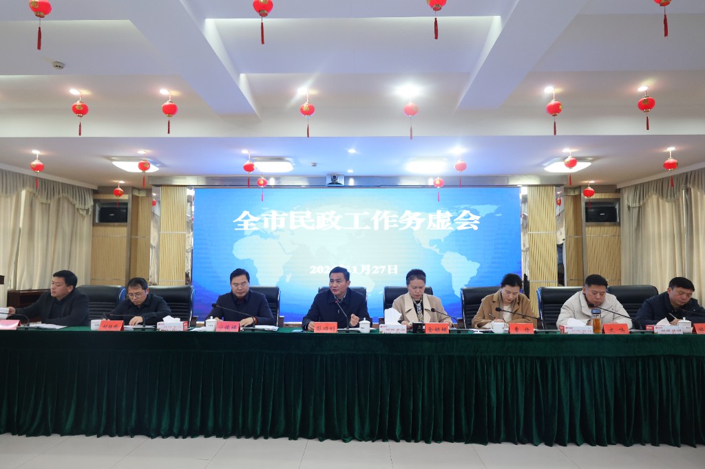 衡阳市民政局召开2026年工作务虚会