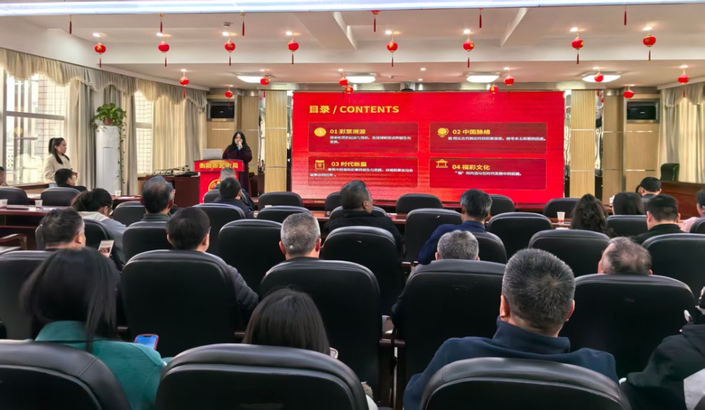 市民政局2026年第三期“民政讲堂” 开讲