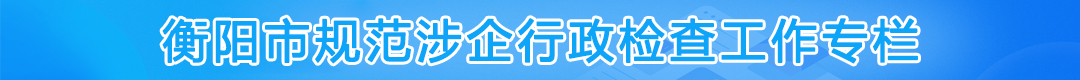 专题专栏