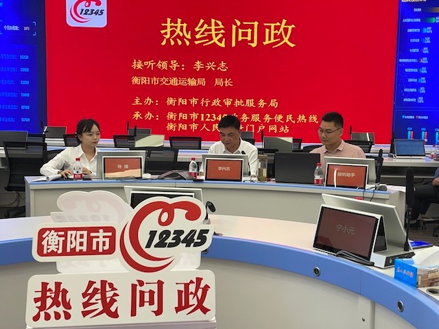 衡阳市人口_确定湖南4大城市:长沙居首,株洲第2,常德无缘,衡阳入围