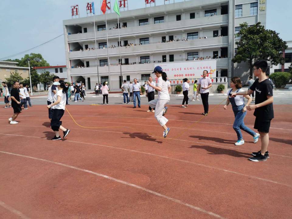 衡阳市第二十六中学