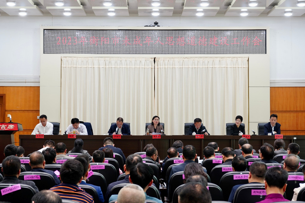 图片新闻-2
