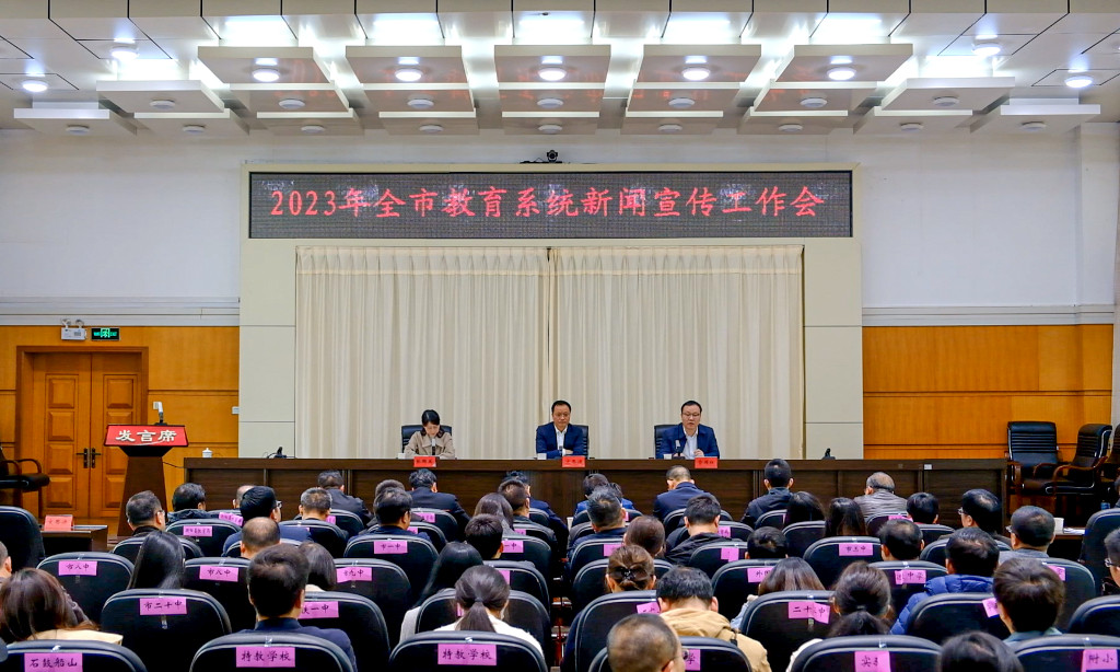 图片新闻-3