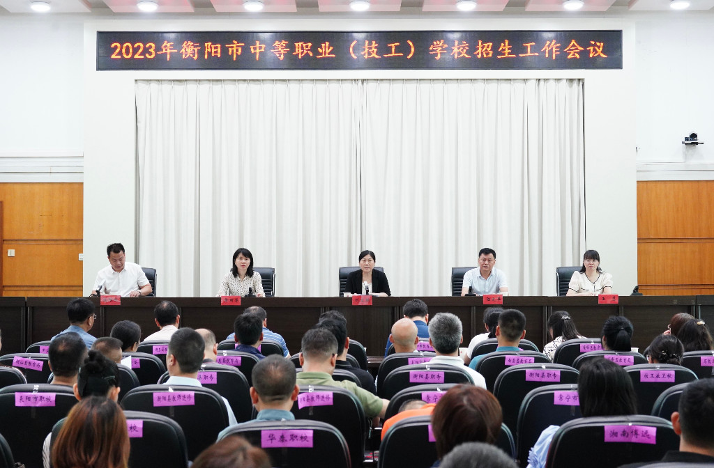 图片新闻-1