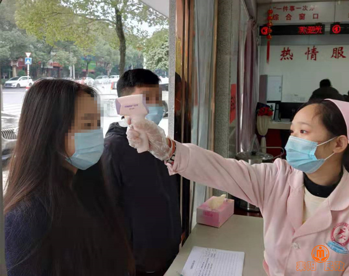 微信图片_20200206103121副本