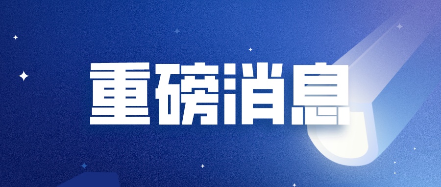 202004161014381402mfyqq