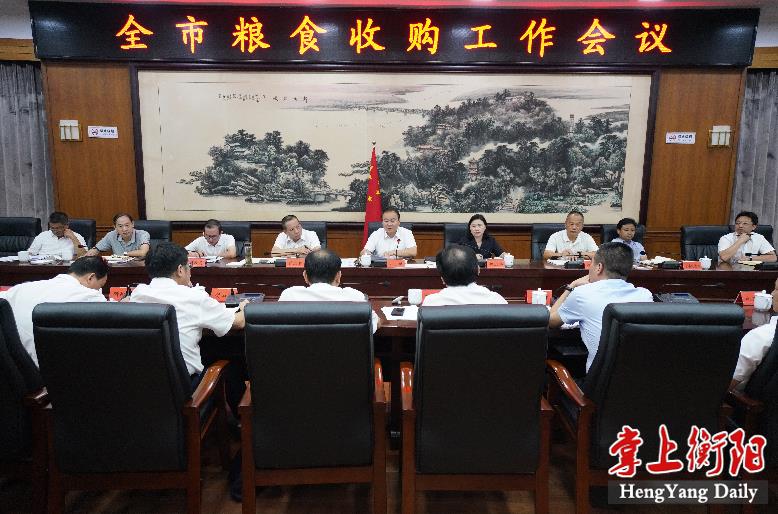 微信图片_20200730212711