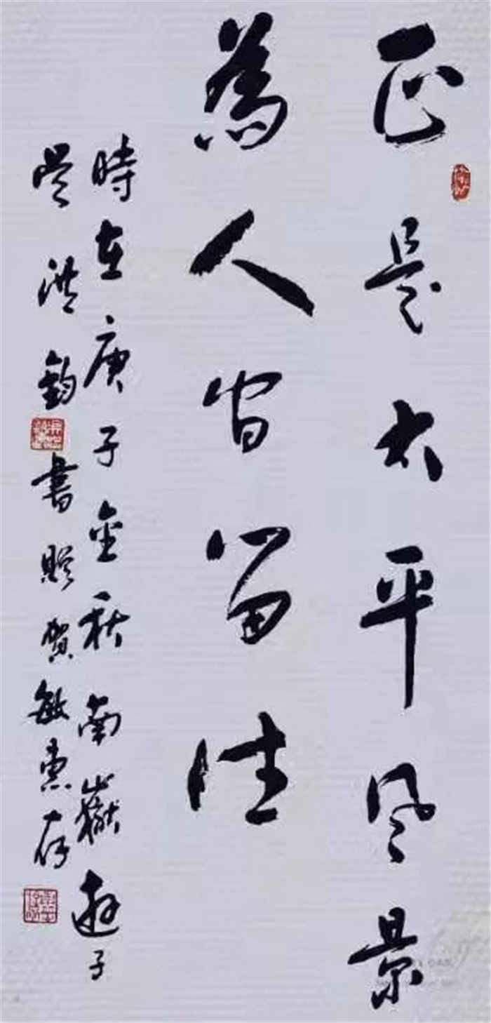 “我和我的警察节”文艺作品——吴洪均书法