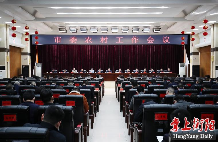 邓群策：全面推进乡村振兴，加快农业农村现代化
