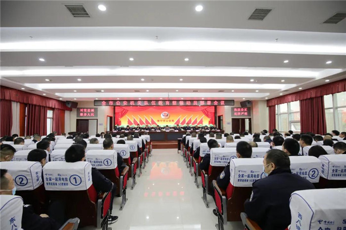 常宁市公安