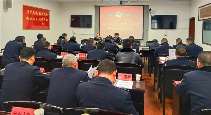 衡东县公安