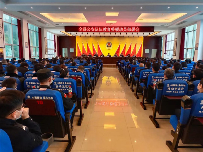 祁东县公安