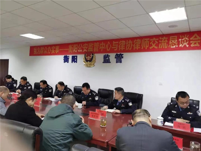 市公安监管中心开门纳谏