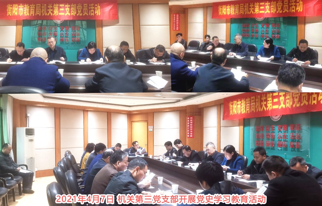 微信图片_20210407165403