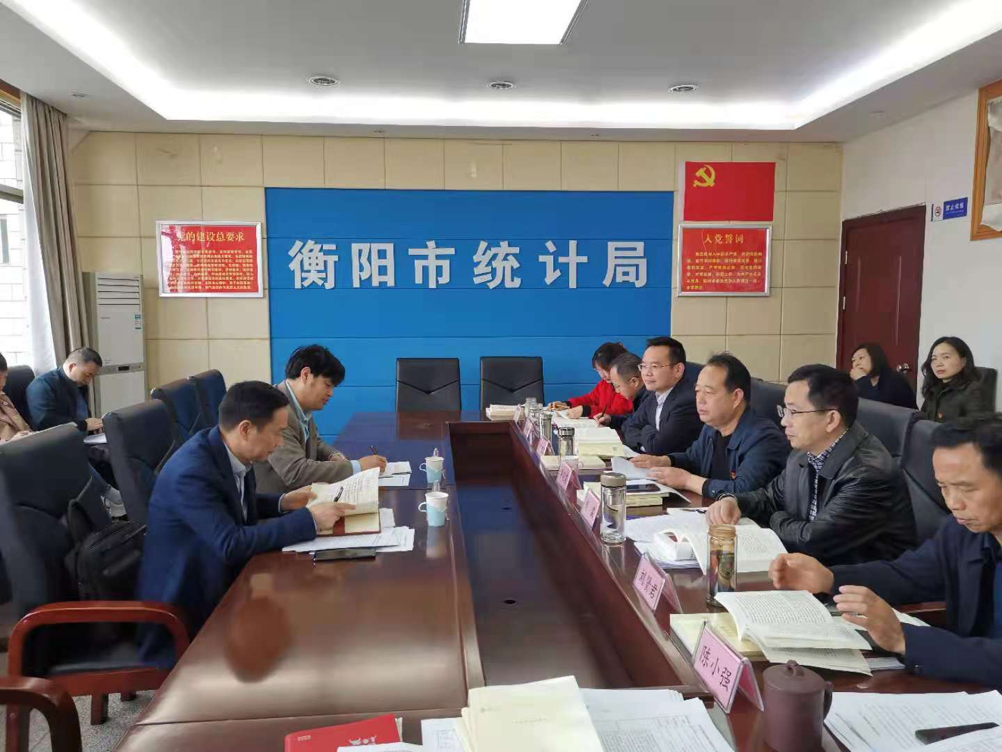 中心组“学史增信”专题研讨