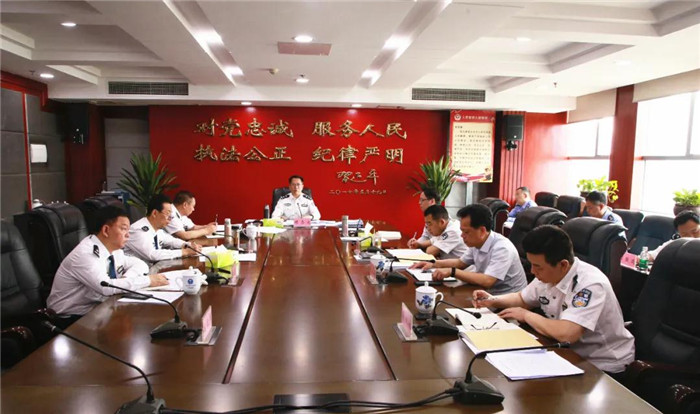 衡阳市公安局召开队伍教育整顿领导小组会议