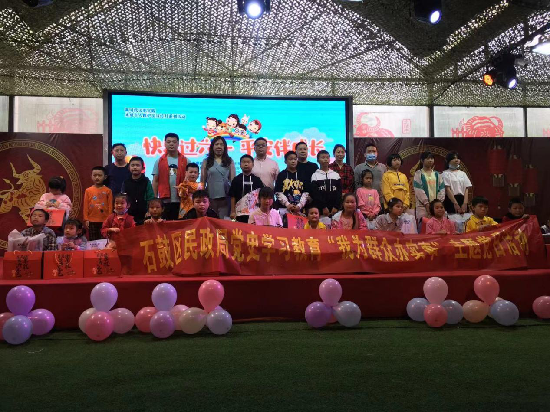 图片2_2874图片2