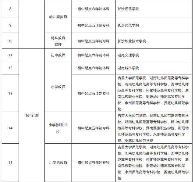 微信图片_20210609084237