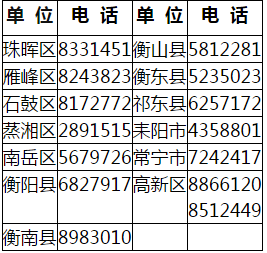 GCO[2ROFYX)_K[%)Y)[NKHA