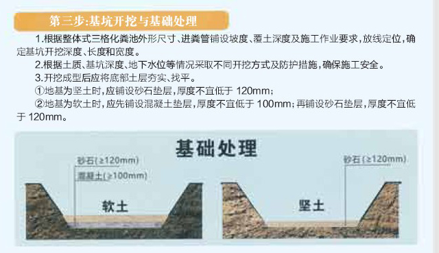 微信图片_20210726092736