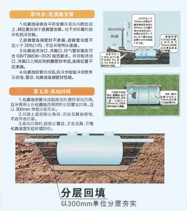 微信图片_20210726092804