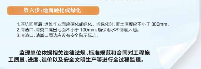 微信图片_20210726092839