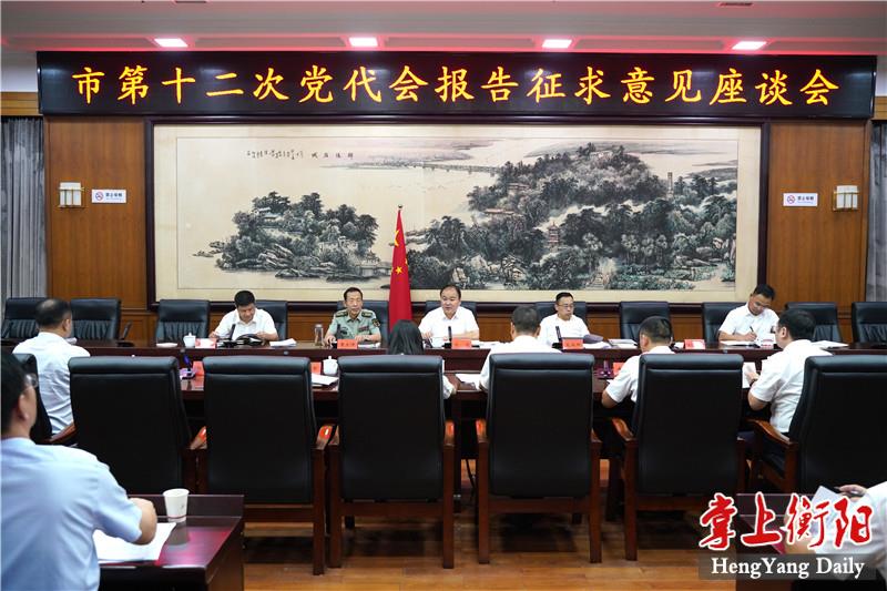 微信图片_20210909084302