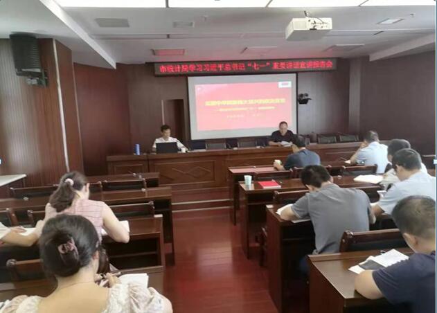 QQ截图20210916161951