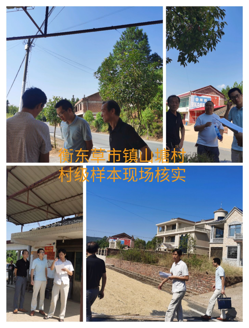 QQ图片20211008091153