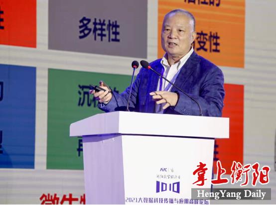微信图片_20211011105133