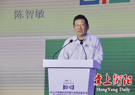 微信图片_20211011105144
