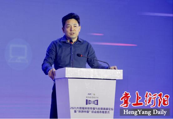 微信图片_20211011105202