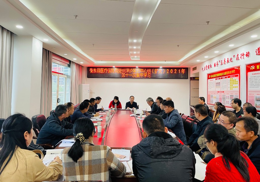 衡东县以学促干