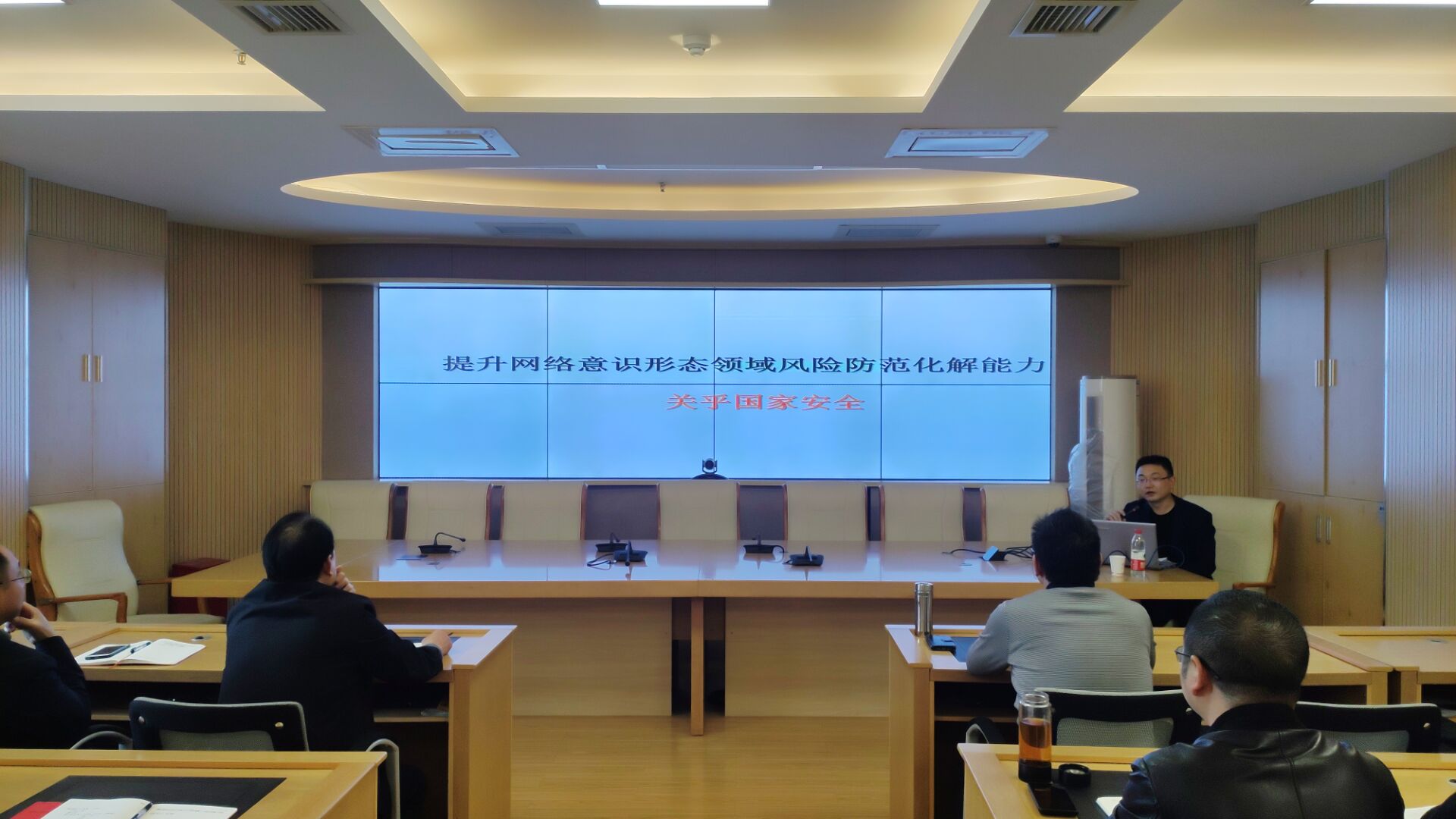 衡阳市统计局开展意识形态和网络安全专题讲座