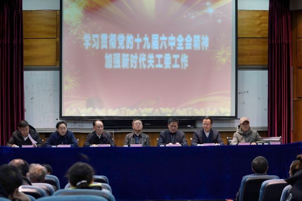 微信图片_20211213155532