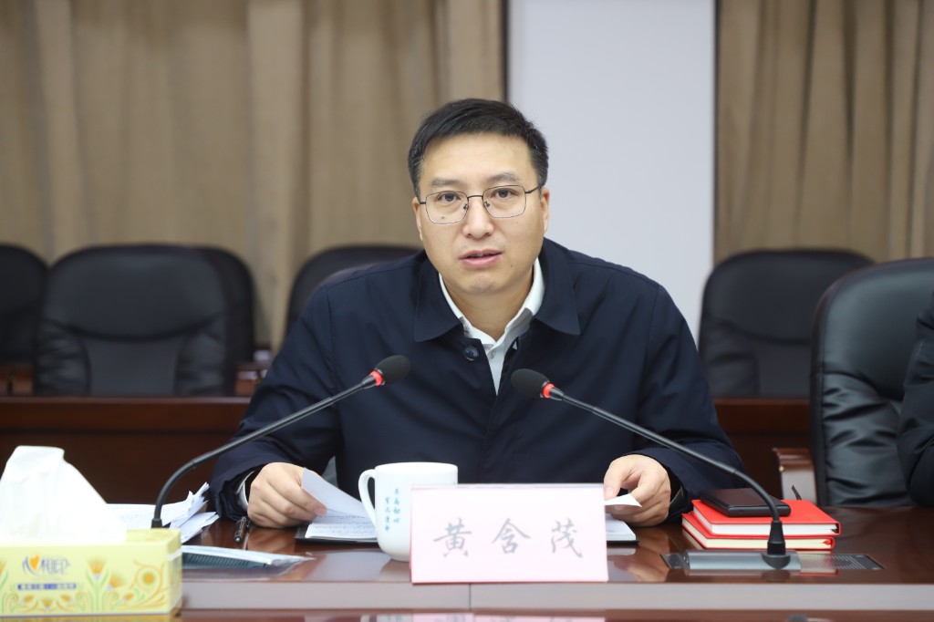 黄含茂要求,要以此次民主生活会为契机,全面推进从严治党,全力推动经