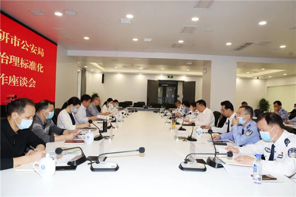 衡阳市人大常委会专题调研市公安局推进城乡治理标准化工作4