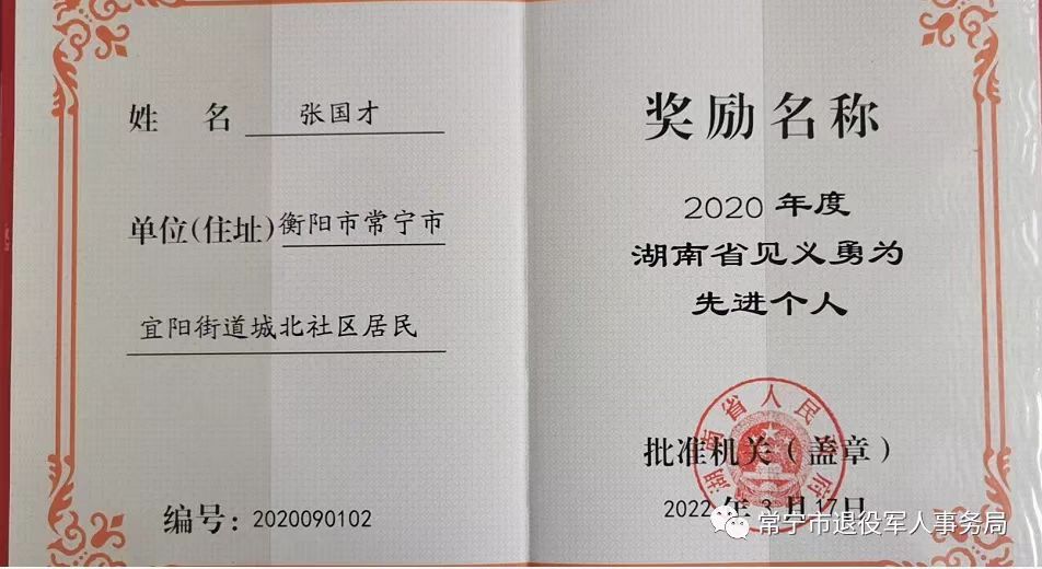 807449376