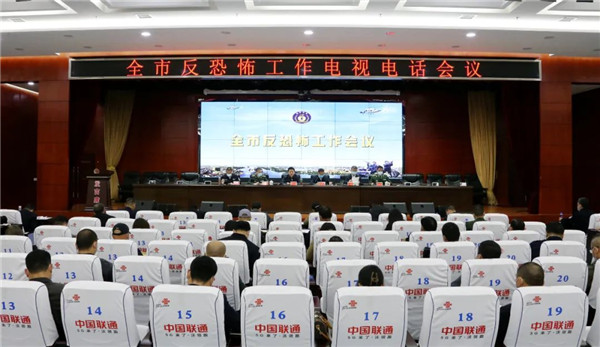 以更硬措施抓好反恐怖工作落实